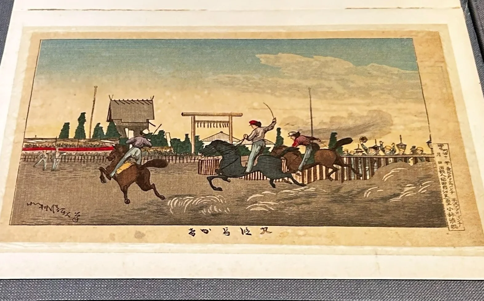 小林清親が描いた「九段馬かけ」