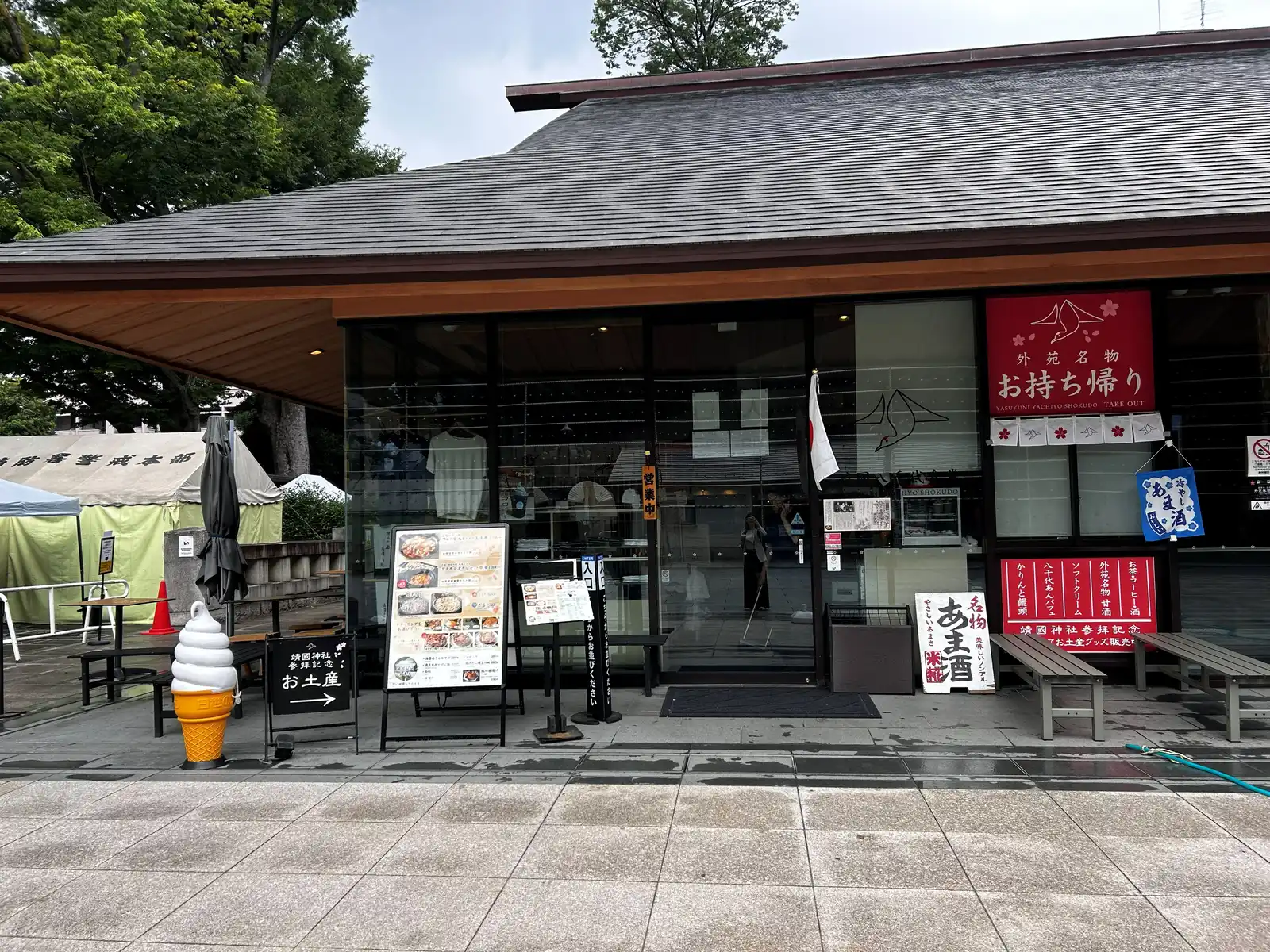 靖國八千代食堂の外観