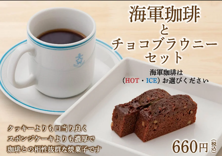 定番メニューとして長く愛されています。