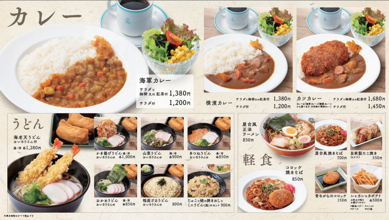 バラエティに富んだお食事メニュー