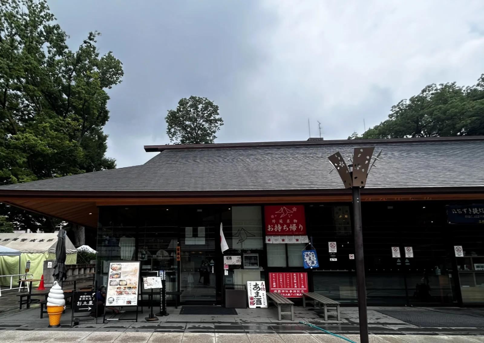 先ほどのアティックルームとおなじ並びにもうひとつお店が。